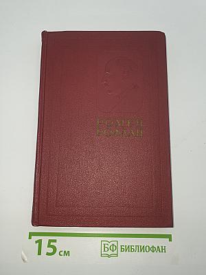 Собрание сочинений. Том 7: Кола Брюньон. Лилюли. Пьер и Люс