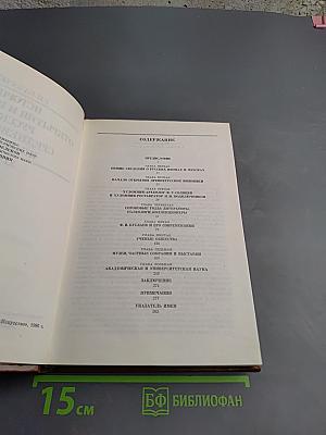 История открытия и изучения русской средневековой живописи. XIX век