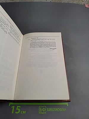 История открытия и изучения русской средневековой живописи. XIX век
