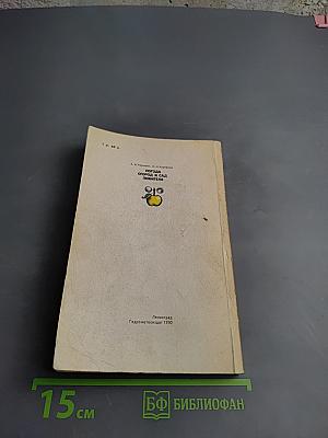 Погода, огород и сад любителя