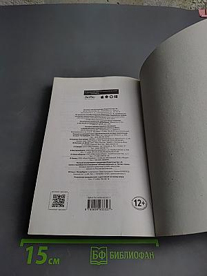 Куриный бульон для души: 101 история о животных