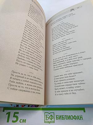 1000 тостов и поздравлений на все случаи жизни