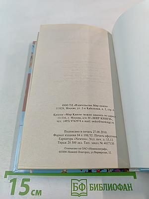 1000 тостов и поздравлений на все случаи жизни