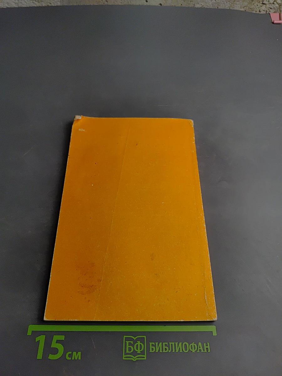 Справочник по расчету высокочастотных параметров ВЛ 330-1150 кВ