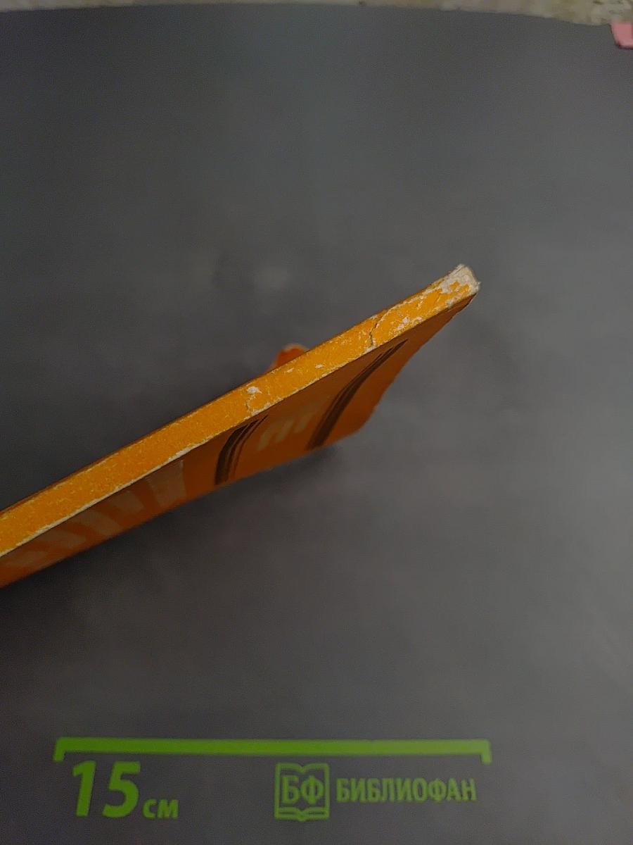 Справочник по расчету высокочастотных параметров ВЛ 330-1150 кВ