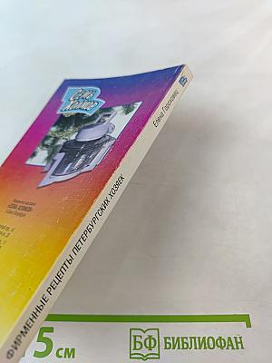 Аэрогриль: Готовим праздник