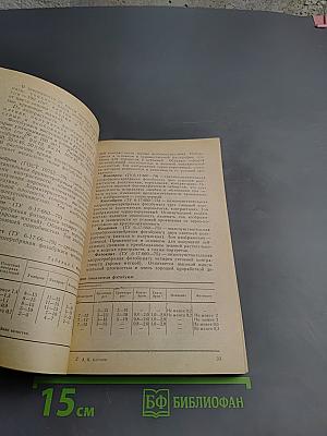 ФОТО. Материалы: Обработка Печать