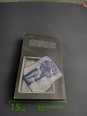 ФОТО. Материалы: Обработка Печать