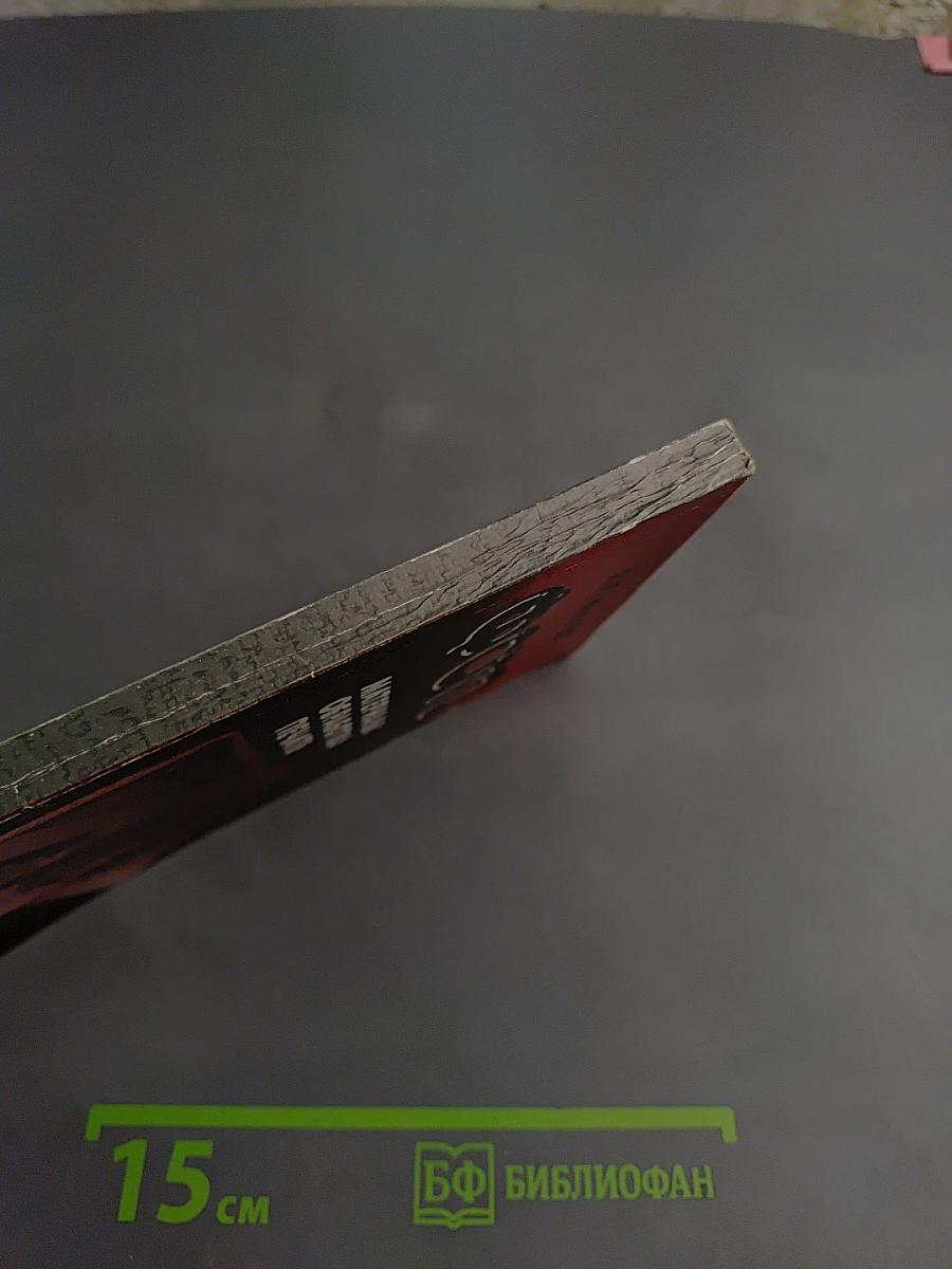 ФОТО. Материалы: Обработка Печать