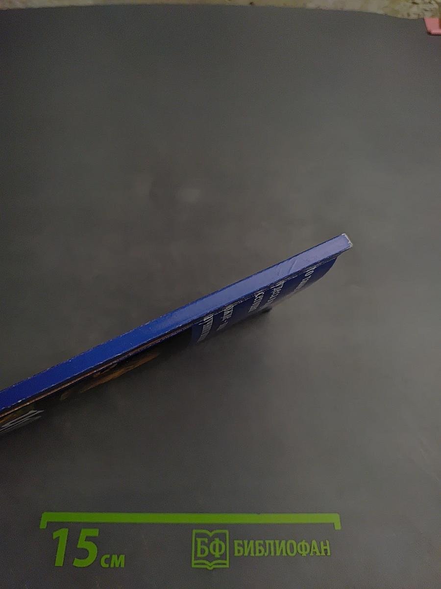 Чудо или подделка?