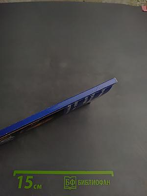 Чудо или подделка?