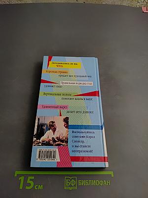 Советы по выбору стиля в одежде, прическе и макияже