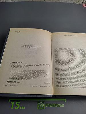 Ваше преуспевание - в ваших руках!