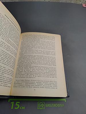 Ваше преуспевание - в ваших руках!