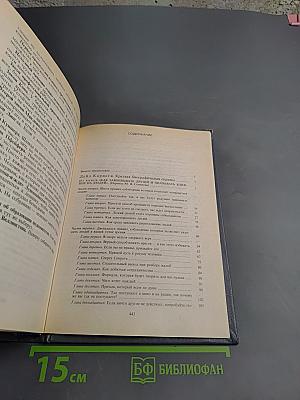 Ваше преуспевание - в ваших руках!