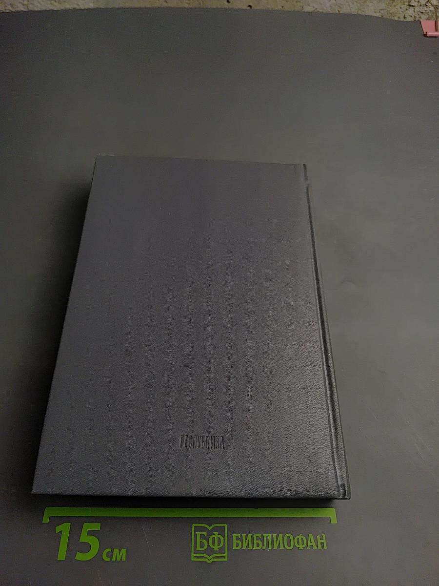 Ваше преуспевание - в ваших руках!