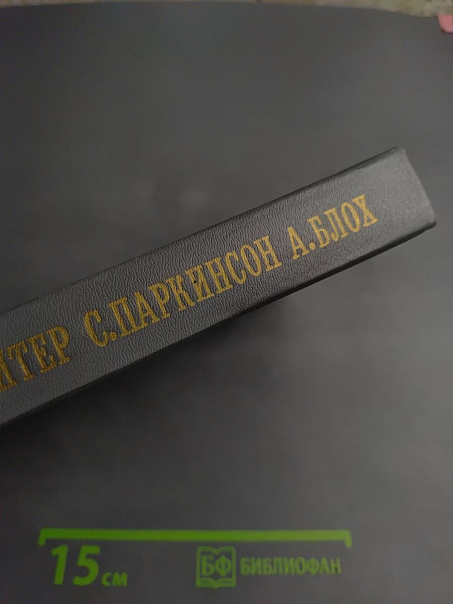 Ваше преуспевание - в ваших руках!