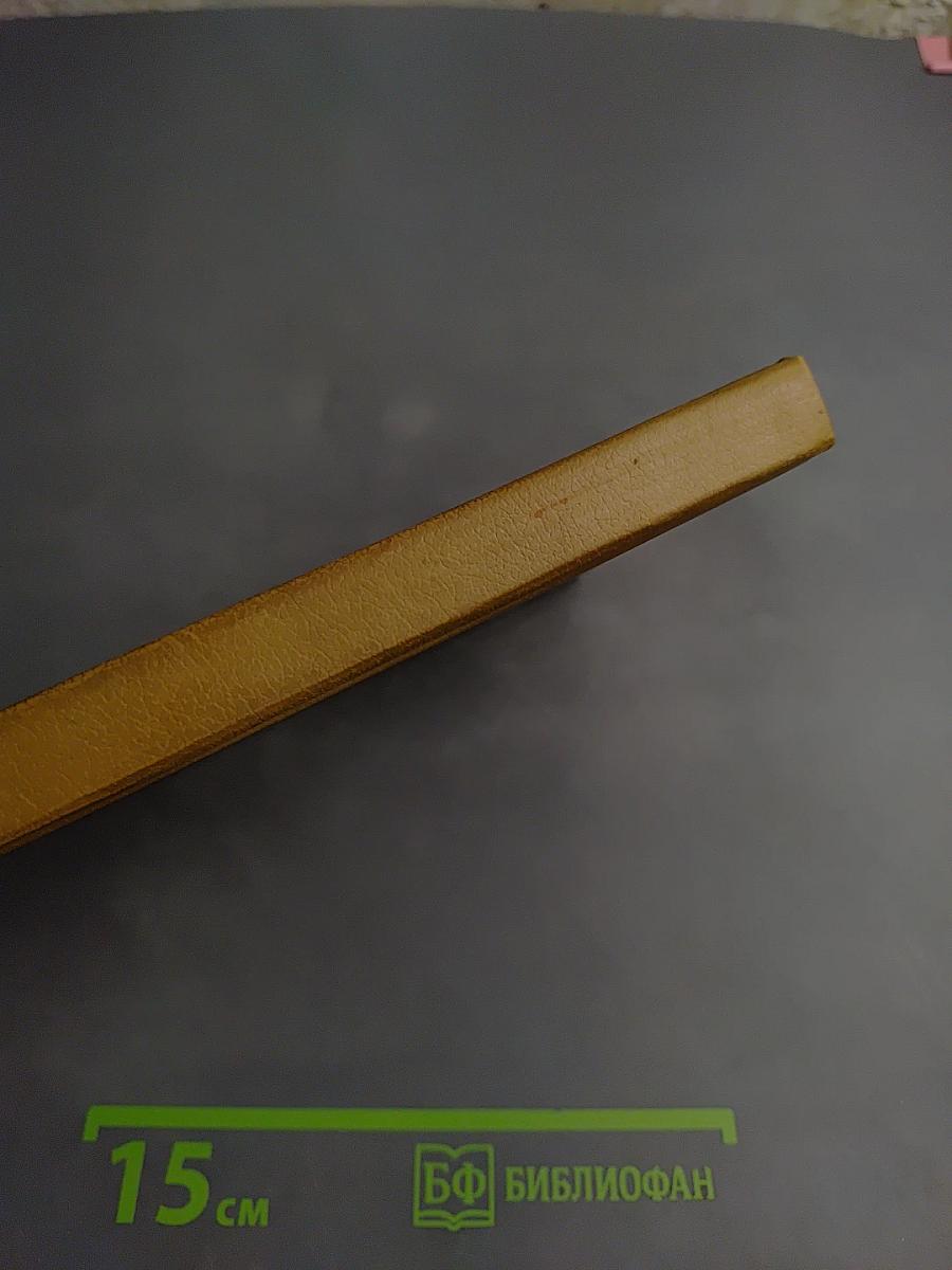 Энциклопедия кухни. Супы. Блюда из круп и зернобобовых. Часть 2