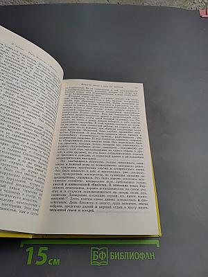 Театр Мочалова и Щепкина