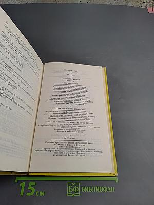 Театр Мочалова и Щепкина