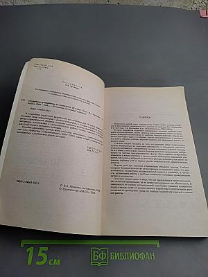 Поурочные разработки по геометрии 10 класс