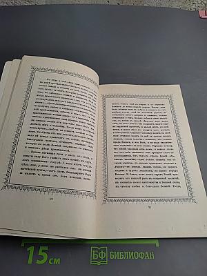 Праздники Господни