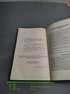 Праздники Господни