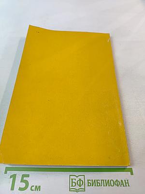 Организационно-педагогические основы перестройки культурно-просветительной работы