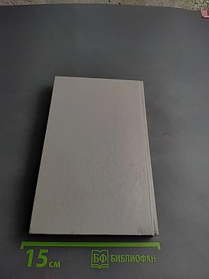 Сен-Мар, или Заговор во времена Людовика XIII