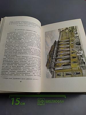 Полное собрание сочинений. Том пятый. Критика и публицистика. Автобиографическое