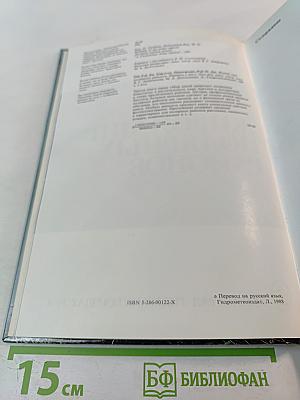 Живой мир полярных районов