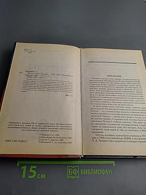 Титулы, Чины, Награды