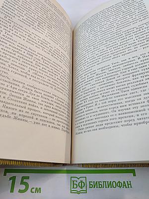 Мир Марка Твена