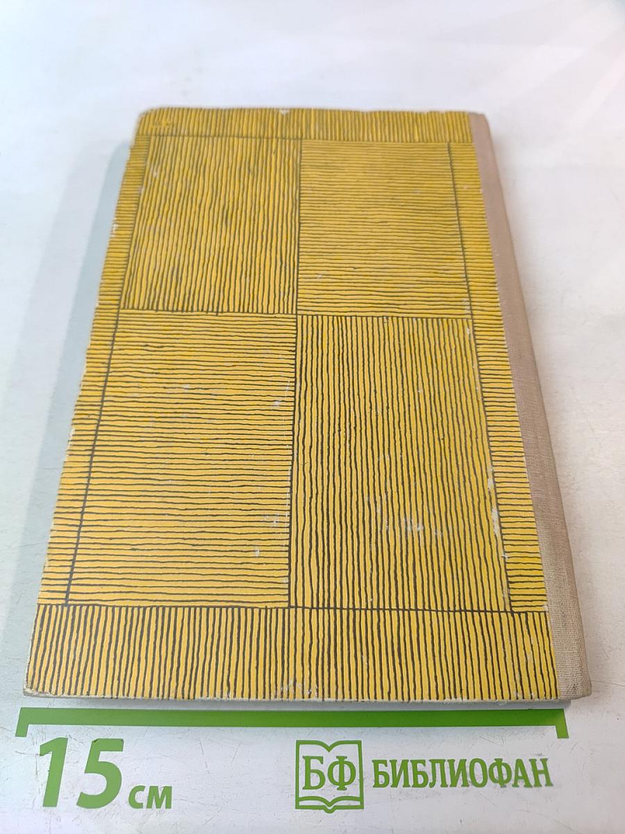 Мир Марка Твена