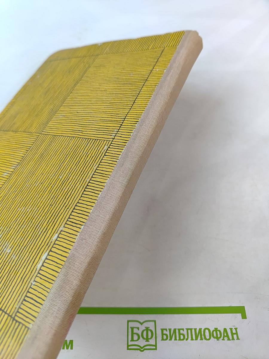 Мир Марка Твена