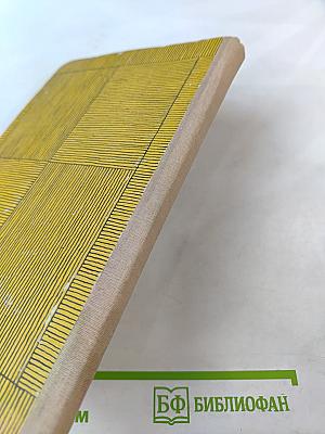 Мир Марка Твена