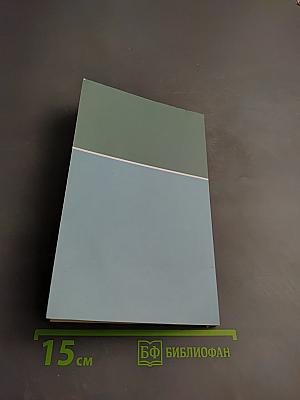 Болезни желудка. Лучшие методы лечения