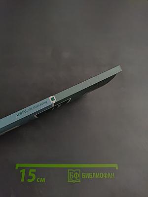 Болезни желудка. Лучшие методы лечения