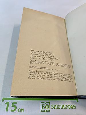 Методическое пособие-практикум по курсу «Основы экономики и управления производством»