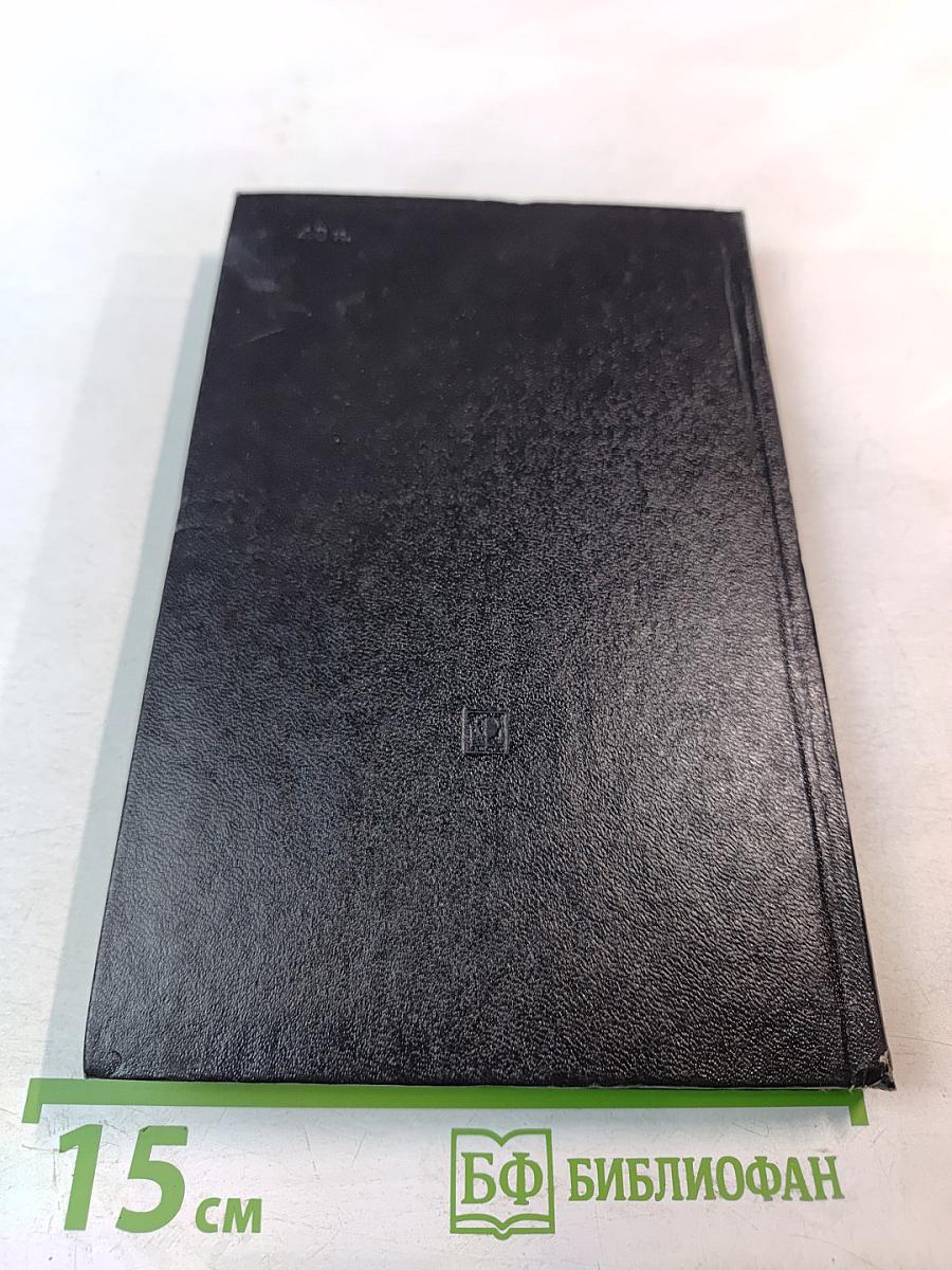 Методическое пособие-практикум по курсу «Основы экономики и управления производством»