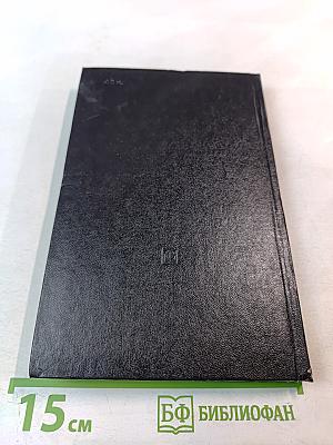 Методическое пособие-практикум по курсу «Основы экономики и управления производством»