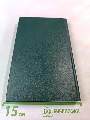 Американский менеджмент на пороге XXI века