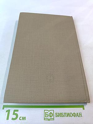 Наука и актуальные проблемы развития народного хозяйства