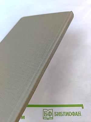 Наука и актуальные проблемы развития народного хозяйства