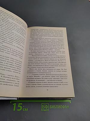 Ржавая Хонда