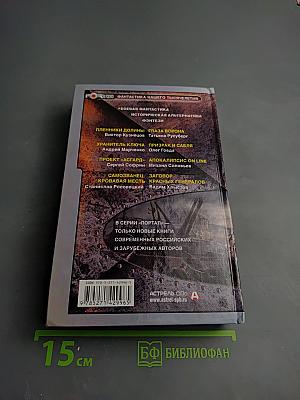 Ржавая Хонда