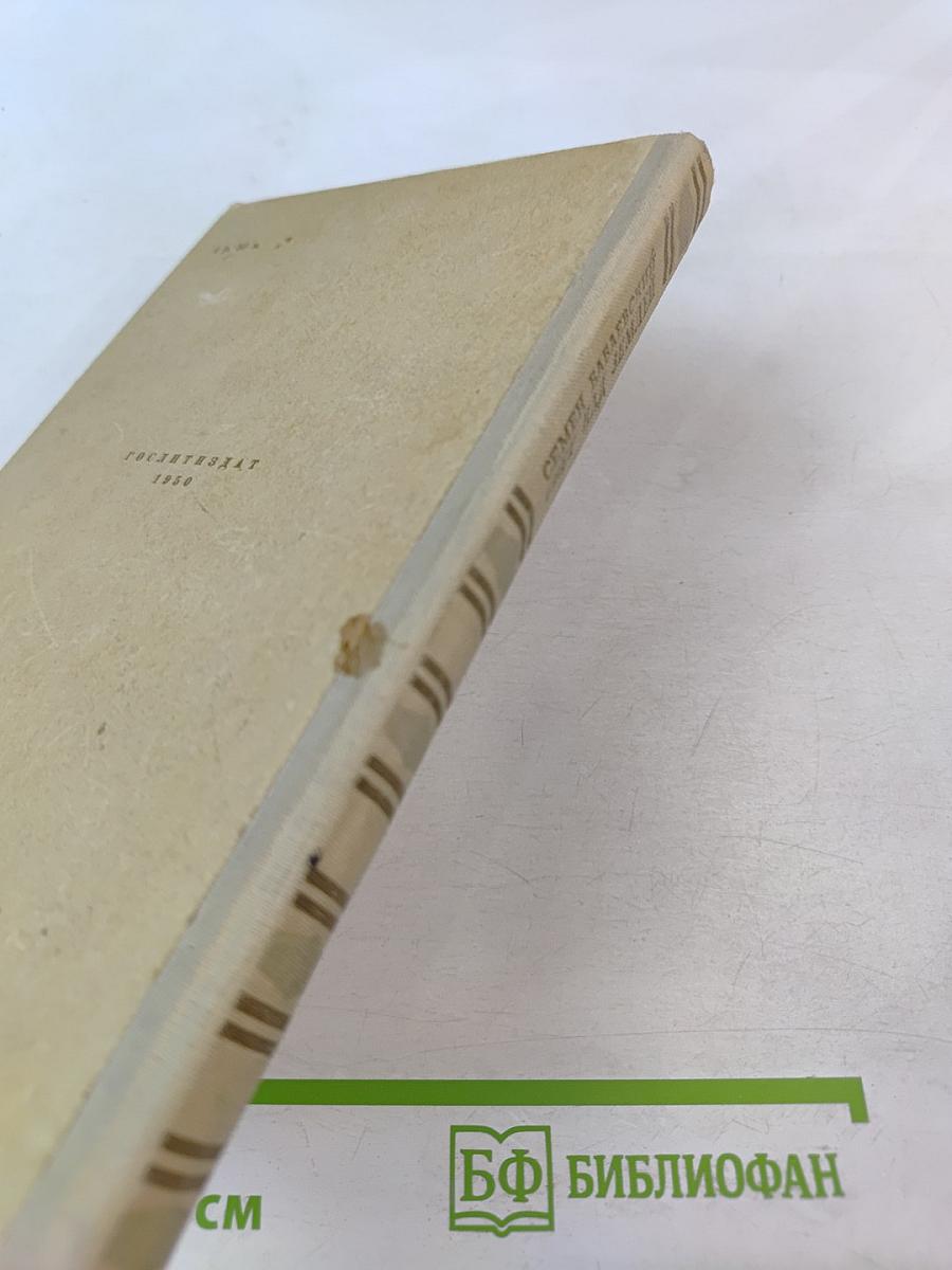 Свет над Землей. Книга первая