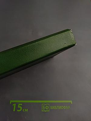 Богатые тоже плачут Книга 2