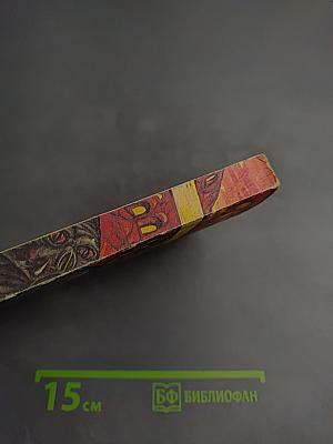 Марсиане. Дочь тысячи джедааков. Боги Марса