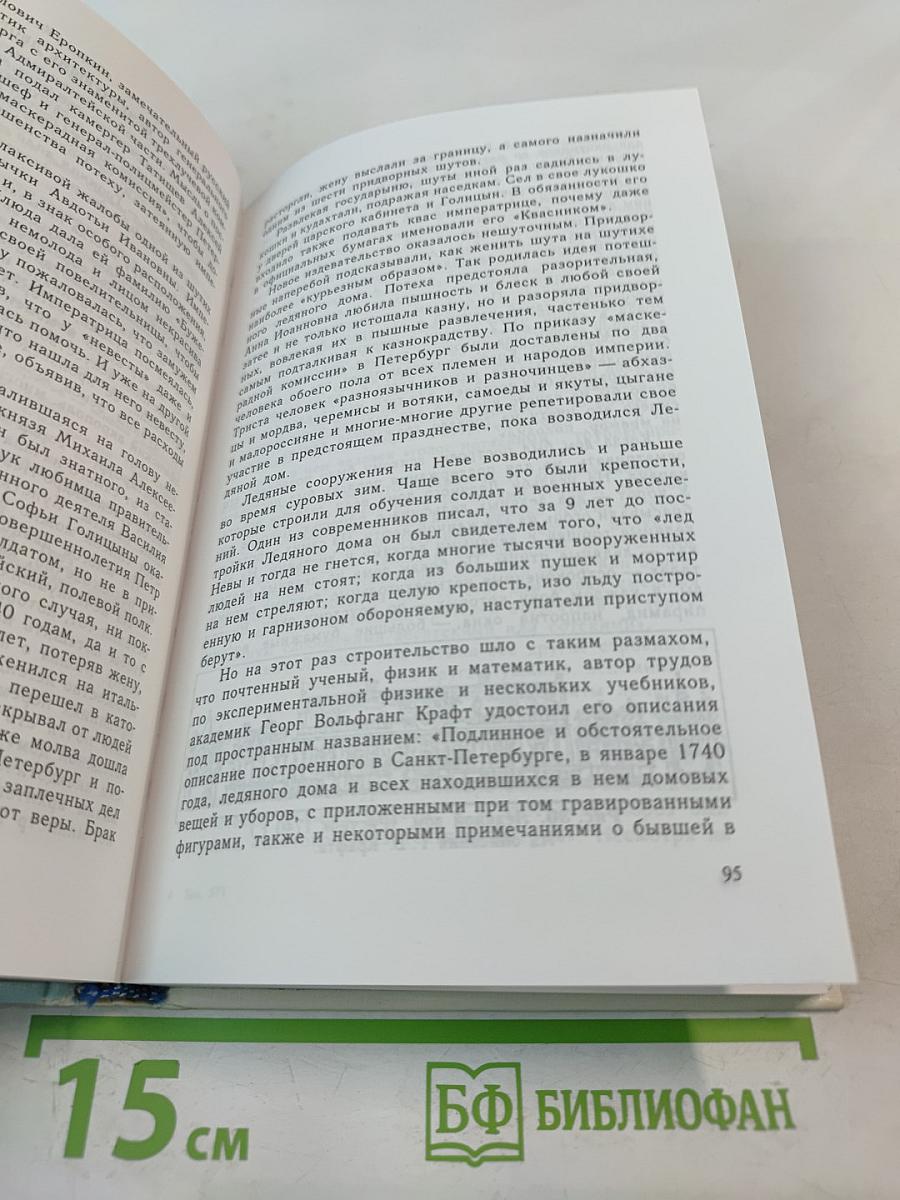 Мой город Санкт-Петербург для средней школы